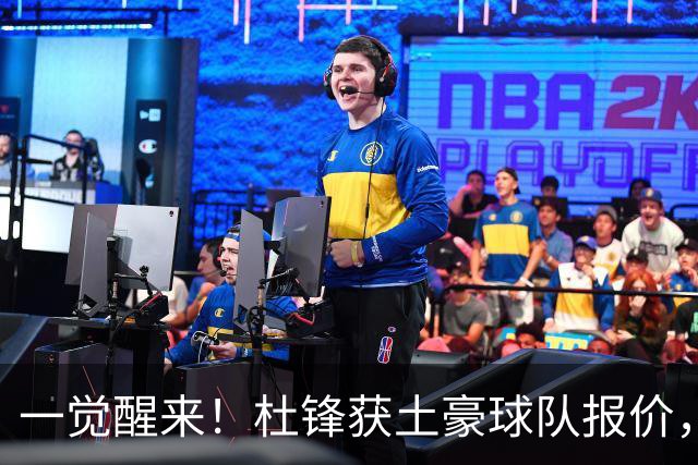 一觉醒来！杜锋获土豪球队报价，球迷为徐杰鸣不平，徐昕有望首秀