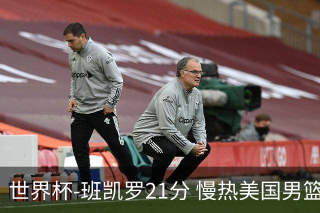 世界杯-班凯罗21分 慢热美国男篮大胜新西兰